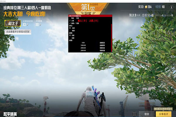 CF伏特加辅助透视自瞄效果